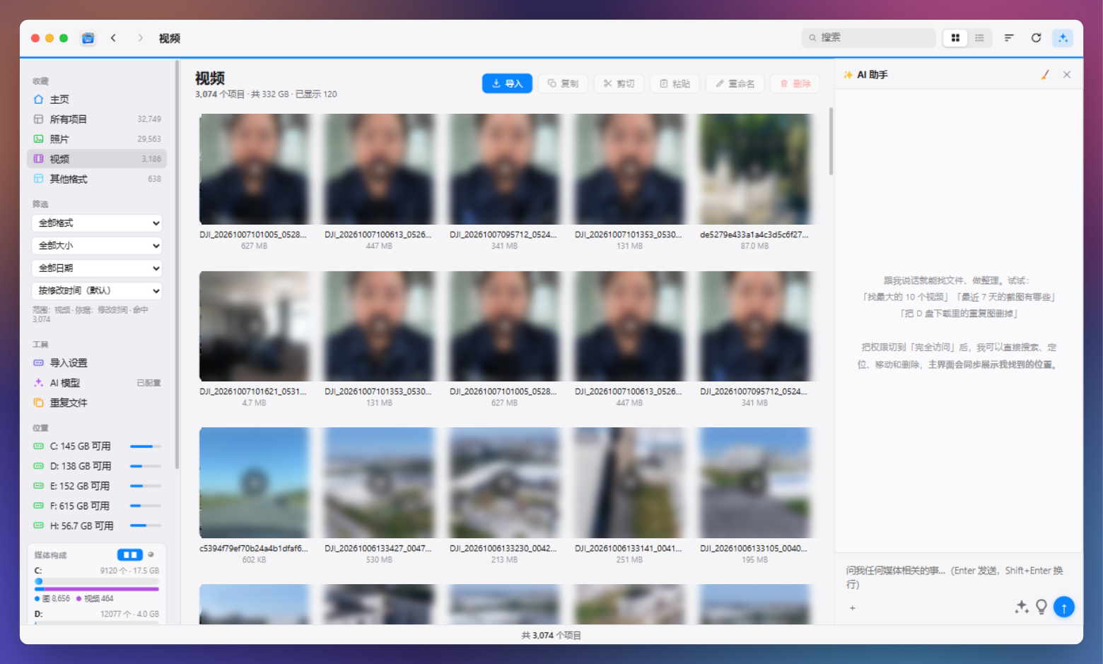 视频分类